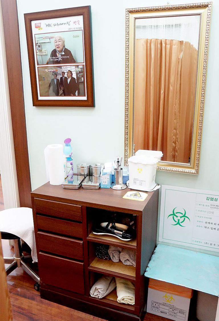 한의원내부