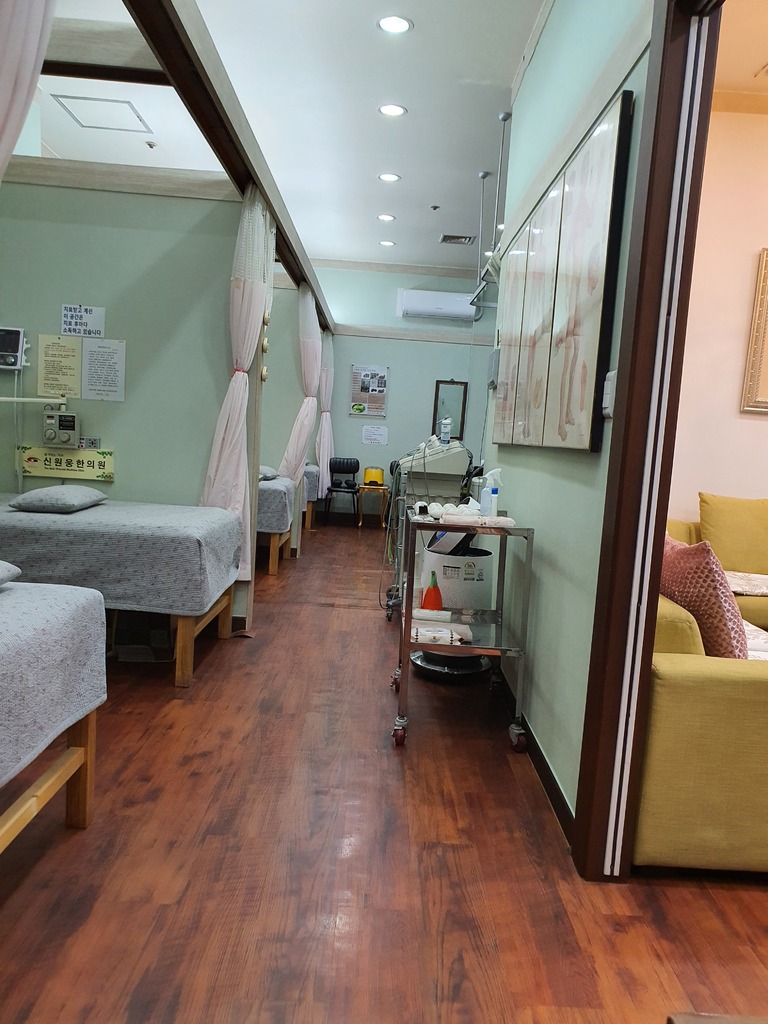 물리치료실